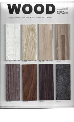 湖南長沙木紋PVC塑膠地板 優質批發供應一站式采購指南